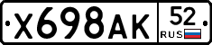 %D0%A5698%D0%90%D0%9A52