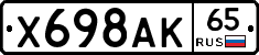 %D0%A5698%D0%90%D0%9A65