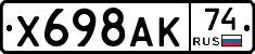 %D0%A5698%D0%90%D0%9A74