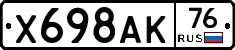 %D0%A5698%D0%90%D0%9A76
