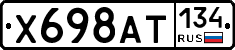%D0%A5698%D0%90%D0%A2134