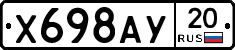 %D0%A5698%D0%90%D0%A320