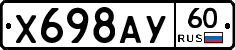 %D0%A5698%D0%90%D0%A360