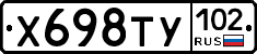 %D0%A5698%D0%A2%D0%A3102