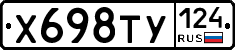 %D0%A5698%D0%A2%D0%A3124