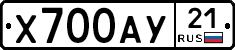 %D0%A5700%D0%90%D0%A321