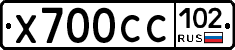 %D0%A5700%D0%A1%D0%A1102