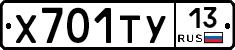 %D0%A5701%D0%A2%D0%A313