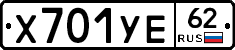 %D0%A5701%D0%A3%D0%9562
