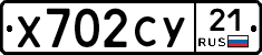%D0%A5702%D0%A1%D0%A321