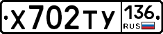 %D0%A5702%D0%A2%D0%A3136