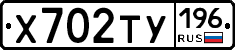 %D0%A5702%D0%A2%D0%A3196