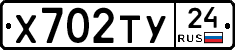 %D0%A5702%D0%A2%D0%A324