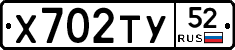 %D0%A5702%D0%A2%D0%A352