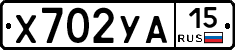 %D0%A5702%D0%A3%D0%9015