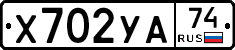 %D0%A5702%D0%A3%D0%9074