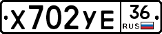 %D0%A5702%D0%A3%D0%9536
