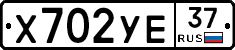 %D0%A5702%D0%A3%D0%9537