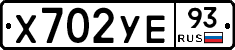 %D0%A5702%D0%A3%D0%9593