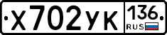 %D0%A5702%D0%A3%D0%9A136