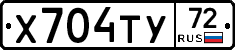 %D0%A5704%D0%A2%D0%A372