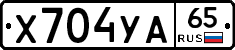 %D0%A5704%D0%A3%D0%9065