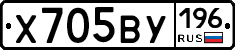 %D0%A5705%D0%92%D0%A3196