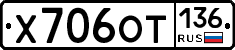 %D0%A5706%D0%9E%D0%A2136