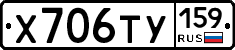 %D0%A5706%D0%A2%D0%A3159
