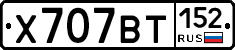 %D0%A5707%D0%92%D0%A2152