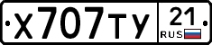 %D0%A5707%D0%A2%D0%A321