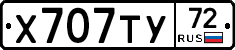%D0%A5707%D0%A2%D0%A372