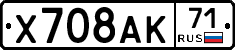 %D0%A5708%D0%90%D0%9A71
