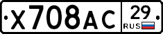 %D0%A5708%D0%90%D0%A129