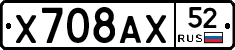 %D0%A5708%D0%90%D0%A552