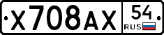 %D0%A5708%D0%90%D0%A554