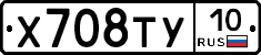 %D0%A5708%D0%A2%D0%A310