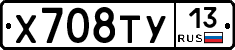 %D0%A5708%D0%A2%D0%A313