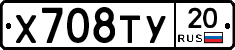 %D0%A5708%D0%A2%D0%A320