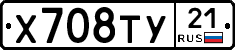 %D0%A5708%D0%A2%D0%A321