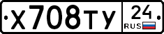 %D0%A5708%D0%A2%D0%A324