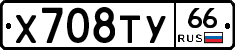 %D0%A5708%D0%A2%D0%A366