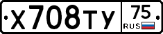 %D0%A5708%D0%A2%D0%A375