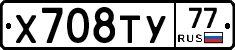 %D0%A5708%D0%A2%D0%A377