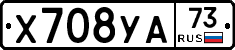 %D0%A5708%D0%A3%D0%9073