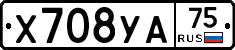 %D0%A5708%D0%A3%D0%9075