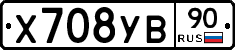 %D0%A5708%D0%A3%D0%9290