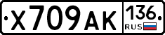 %D0%A5709%D0%90%D0%9A136