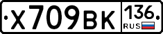 %D0%A5709%D0%92%D0%9A136