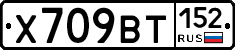 %D0%A5709%D0%92%D0%A2152